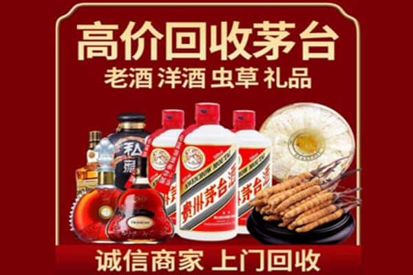 温岭市诚信回收奔富