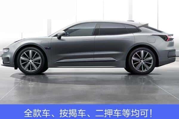 温岭市按揭车抵押