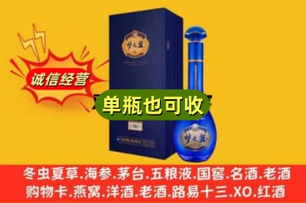 温岭市诚信回收梦之蓝