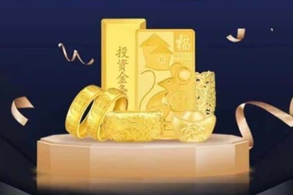 温岭市回收黄金